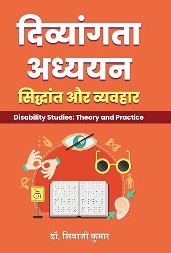 📚 नई पुस्तक विमोचन! 📚